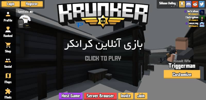 دانلود بازی آنلاین کرانکر برای کامپیوتر - Krunker for PC