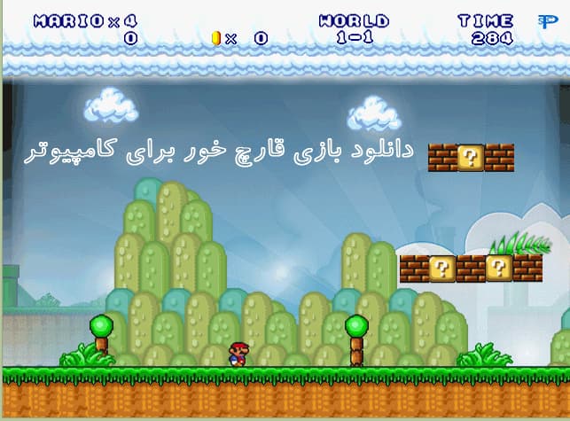 Super Mario 3 : Mario Forever 7.02 (00027)