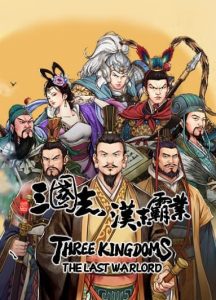 دانلود بازی Three Kingdoms: The Last Warlord برای کامپیوتر PC