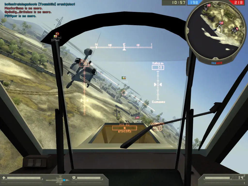 دانلود بازی Battlefield 2: Complete Collection برای کامپیوتر PC