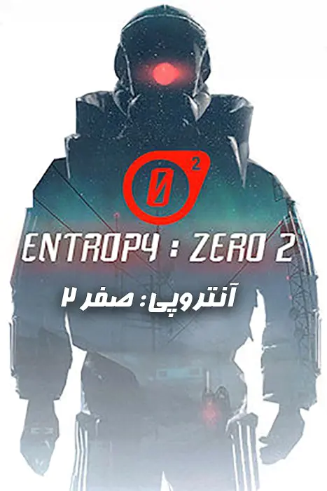 دانلود بازی Entropy: Zero 2 برای کامپیوتر