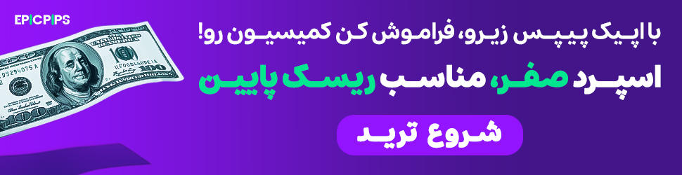 اپیک پیپس