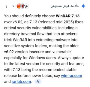 Screenshot_۲۰۲۵۱۲۱۱_۲۰۵۵۲۰