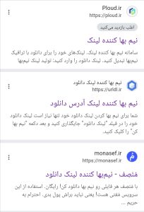 Screenshot_۲۰۲۵۱۲۱۲_۱۳۳۵۲۱