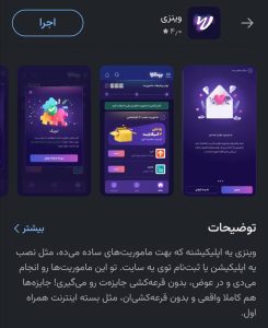 Screenshot_۲۰۲۵۱۲۱۴_۰۰۵۲۲۳