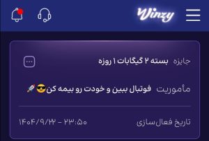 Screenshot_۲۰۲۵۱۲۱۴_۰۰۵۳۰۴