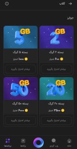 Screenshot_۲۰۲۵۱۲۱۵_۲۲۲۹۱۱