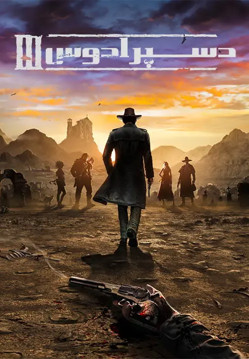 دانلود بازی دسپرادوس Desperados 3 برای کامپیوتر PC