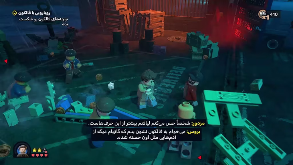 دانلود بازی LEGO Batman: Legacy of the Dark Knight برای کامپیوتر PC